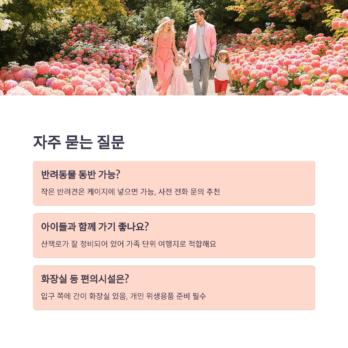 개인 위생용품 필수!