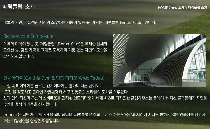 페럼cc 주차장 셔틀