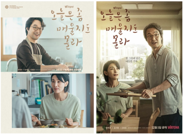 오늘은매울지몰라