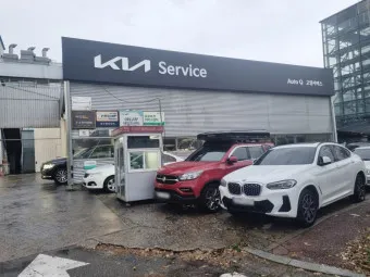 기아 오토큐 영업시간 엔진오일 가격 타이어 교체_12