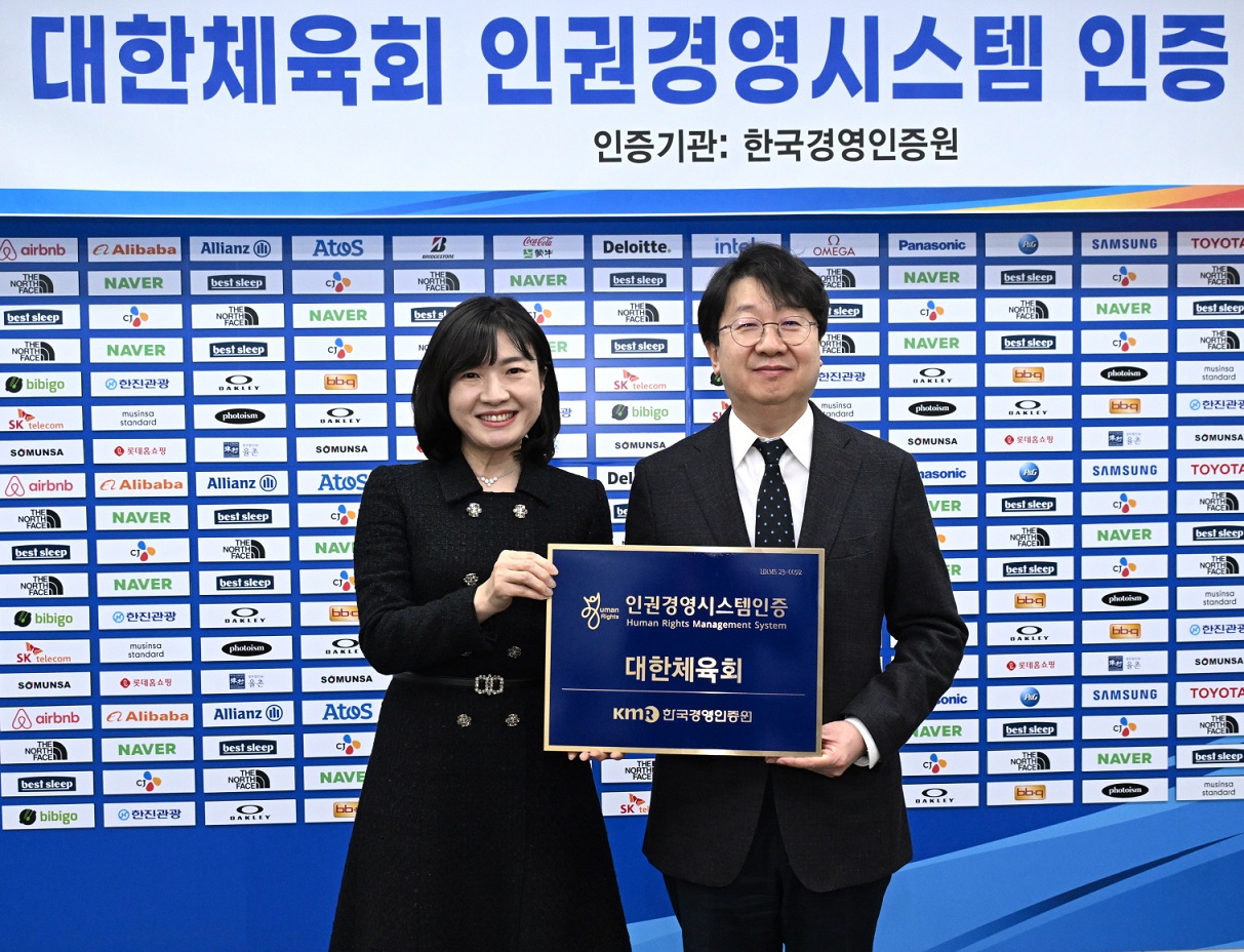 대한체육회 한국경영인증원 인권경영시스템 인증 수여식