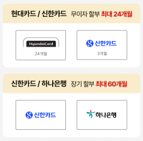 한샘인테리어