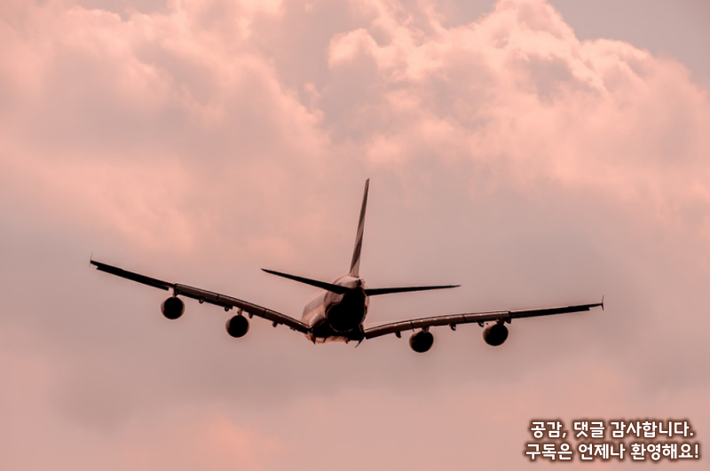 국내선비행기탑승주의사항