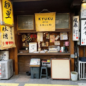 후쿠오카 근교 여행 추천