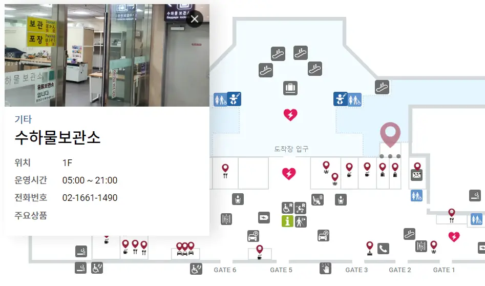 라운델운영소-김포공항