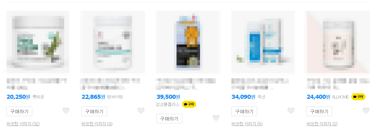 구아검 가수분해물 가격