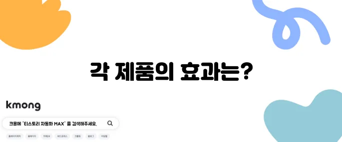 테라플루 나이트와 데이의 주요 차이점 알아보기