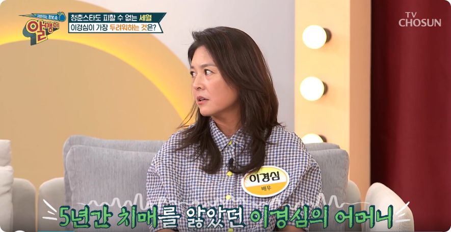 리포좀글루타치온-2