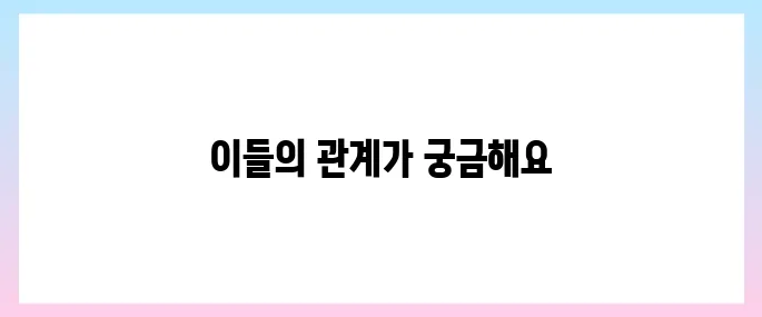 김민석 국무총리 후보자 프로필, 이재명과의 케미는?