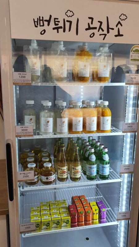 음료 진열대