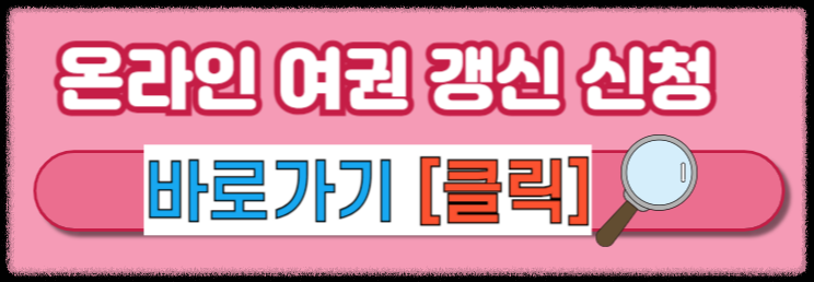 인감증명서 인터넷 발급 정부24 인감증명서 온라인 발급 진위 확인 방법