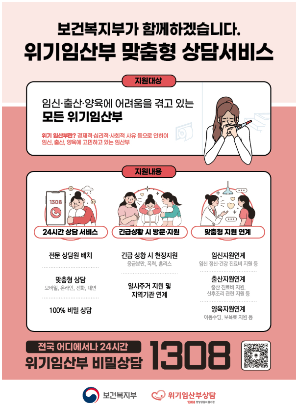 정우성 혼외자 양육비 및 상속권 알아보기