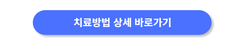 버튼