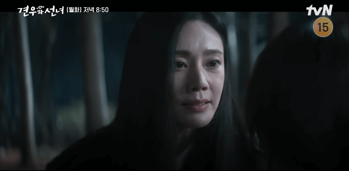 견우와 선녀 11회