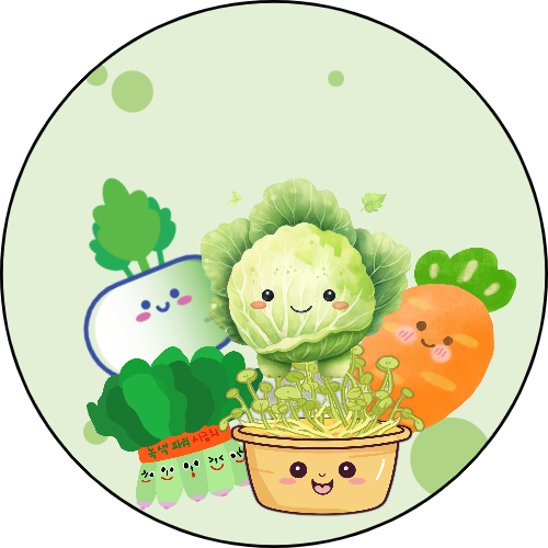 저렴하고 영양가 좋은 식재료