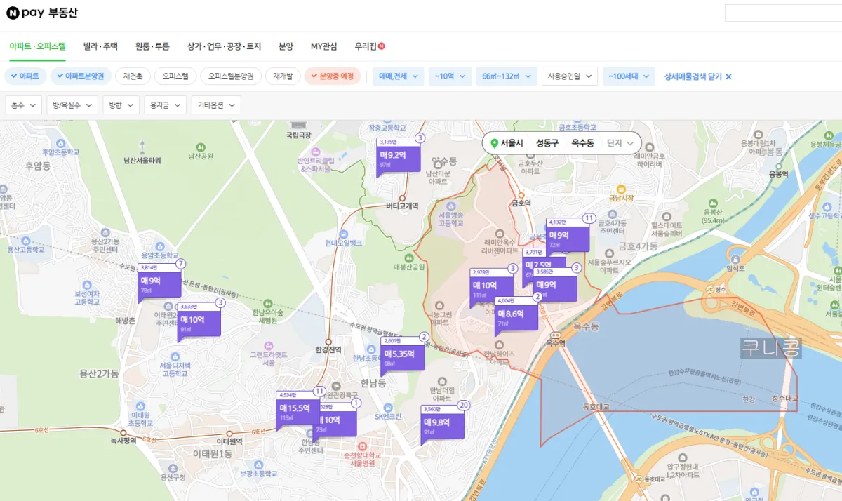 이사할-때-집-찾는-방법-네이버부동산-매물-알아보는-법과-부동산-방문-팁