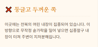 전복 손질하는법