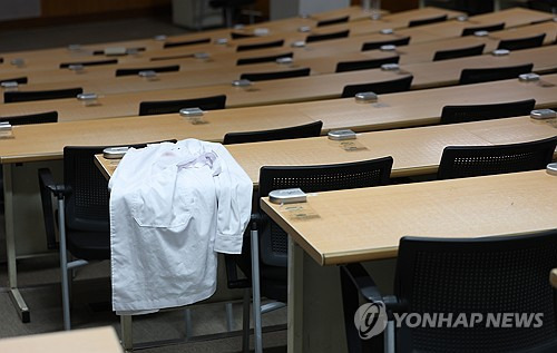 의대생 복귀조건부휴학 교육부 의학교육 휴학정책 학생권리 학습권 의대 복귀조건 의대생이슈