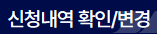 김포공항 주차장