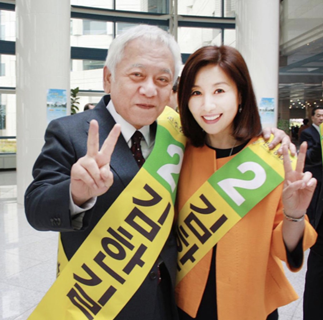 선거유세