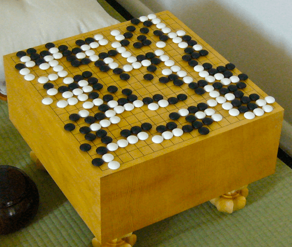 타이젬-바둑-설치하기