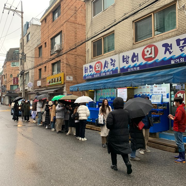 바다회사랑