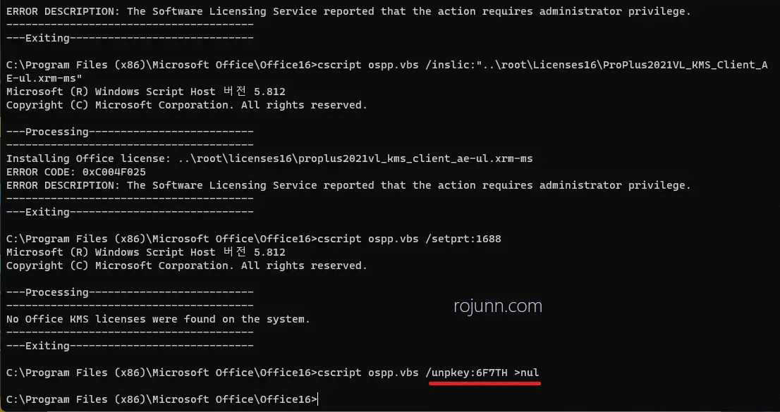 마이크로소프트 오피스 무료 다운로드