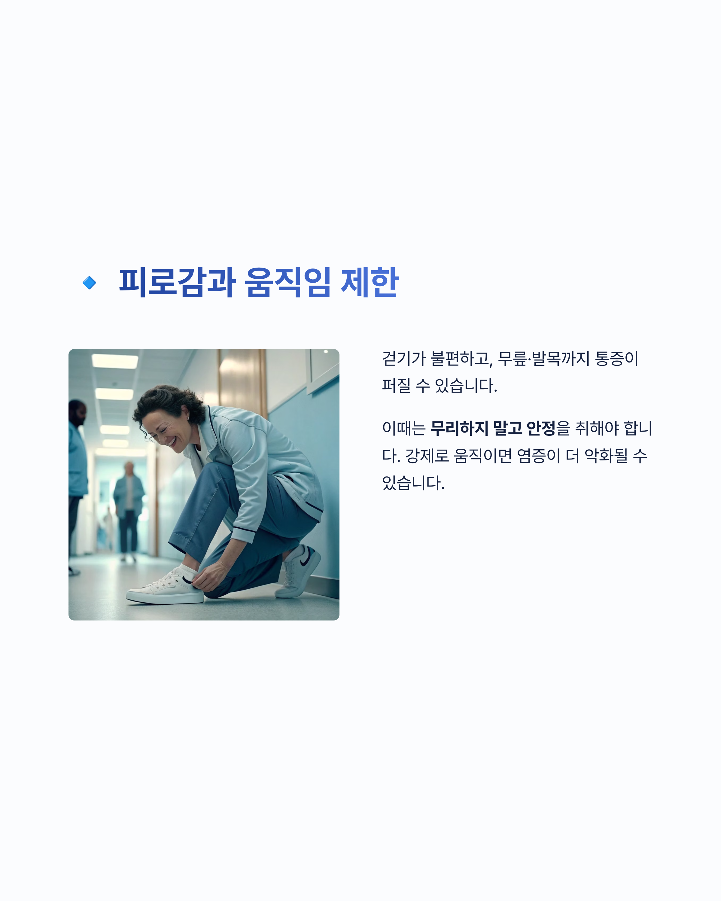 발가락 통풍완전초기증상 알아보기