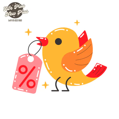 얼리버드 특가 항공권