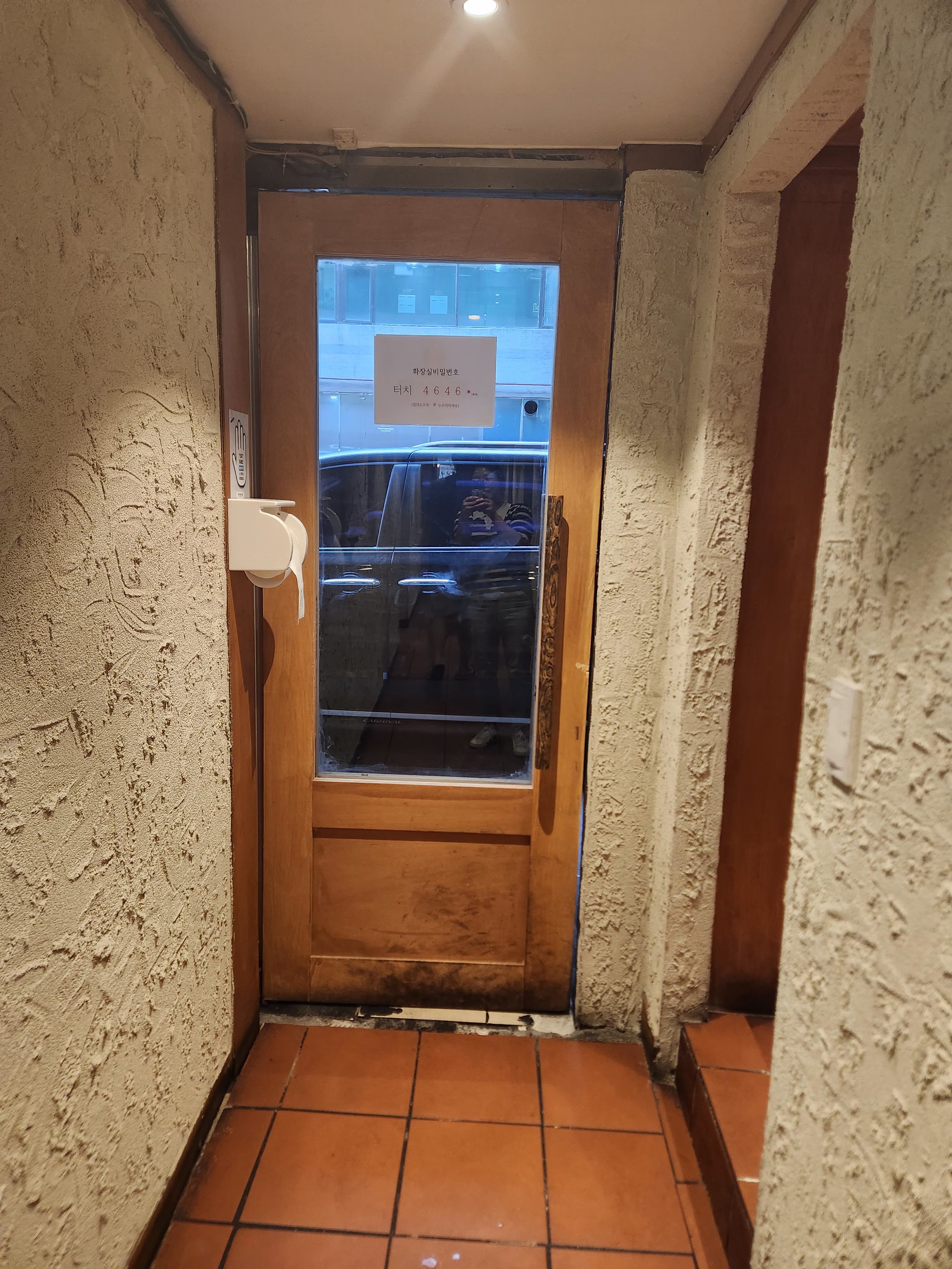 안산뽁식당화장실가는문