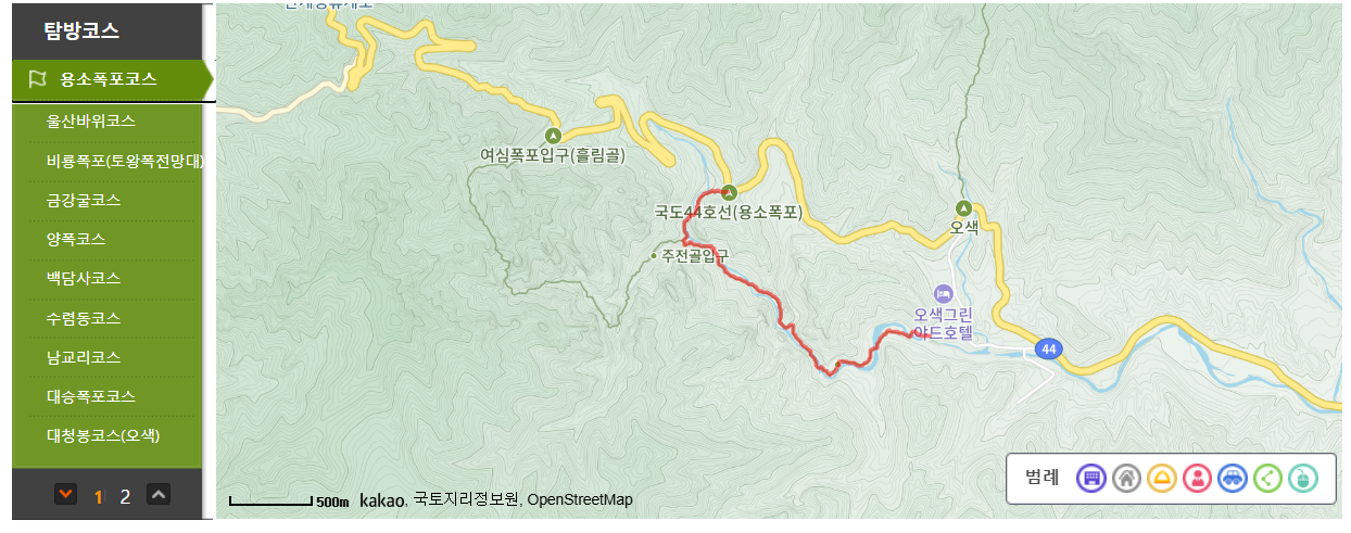 설악산 탐방