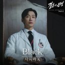 결혼의 완성