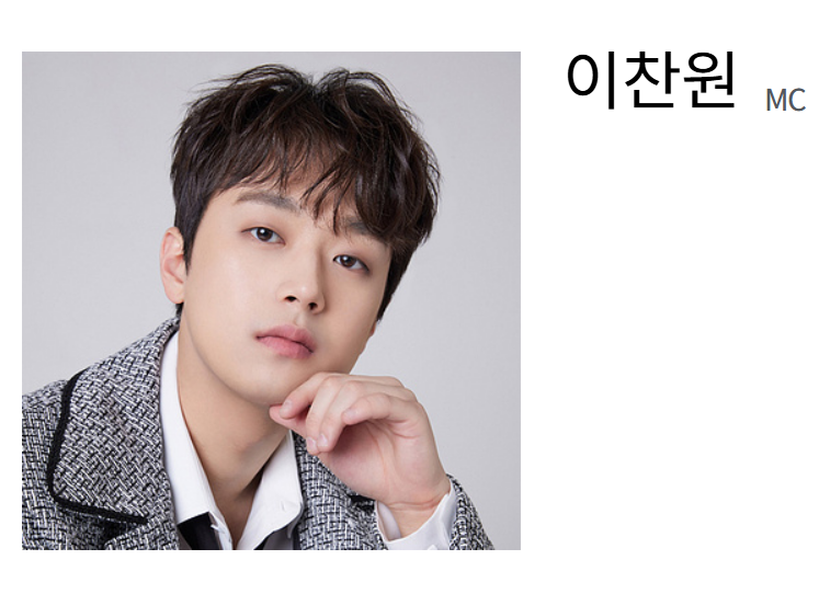 KBS 설 특집 트롯대잔치 방청 신청 홈페이지 바로가기