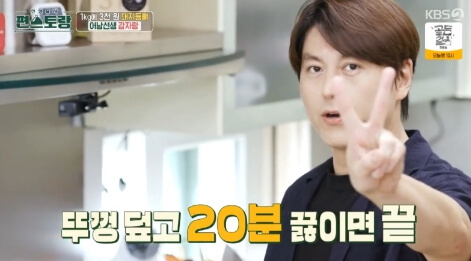 감자탕