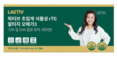 한가인 영양제