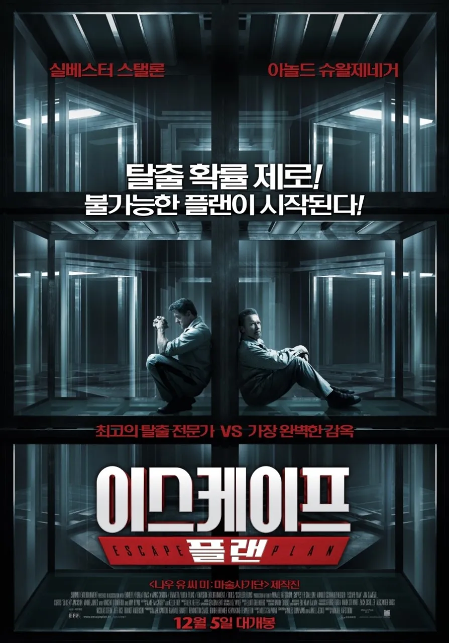 영화 이스케이프 플랜 포스터