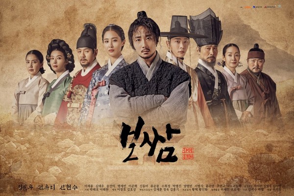 “드라마