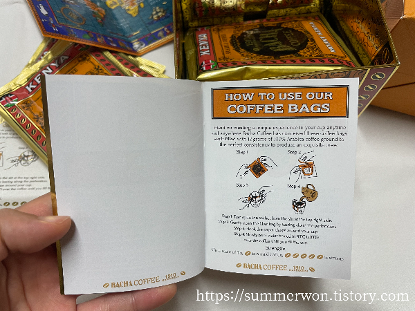 바샤커피 드립백 박스 설명서