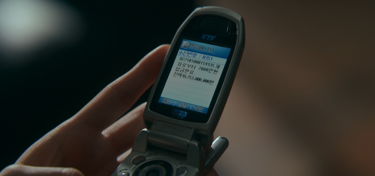 킬러들의 쇼핑몰 1회