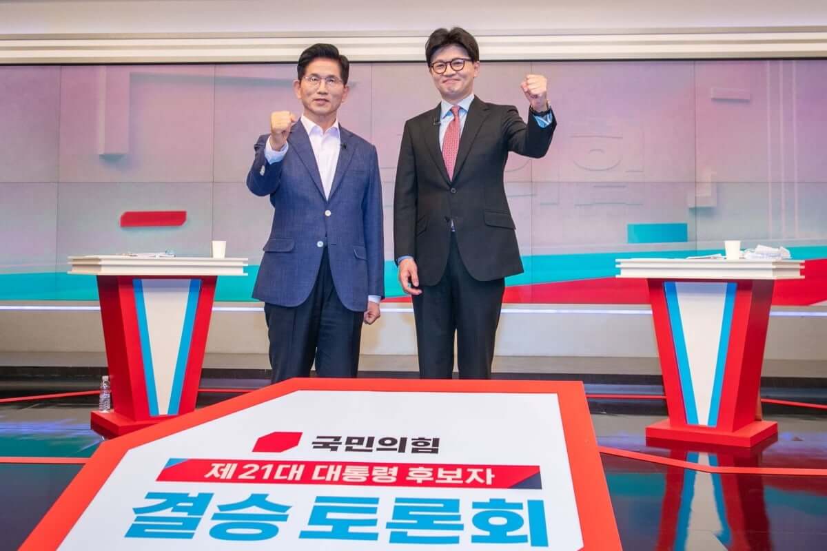 국민의힘 5차 전당대회 최종 경선 생중계 실시간 시청하기