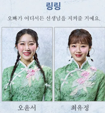 뮤지컬 영웅 캐스팅 16