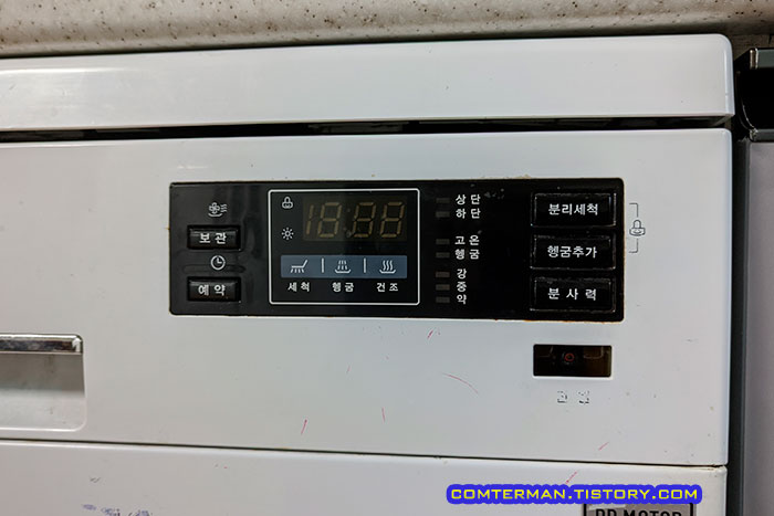 LG D1222WF 식기세척기 조작부
