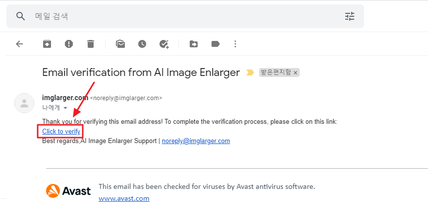AI Image Enlarger