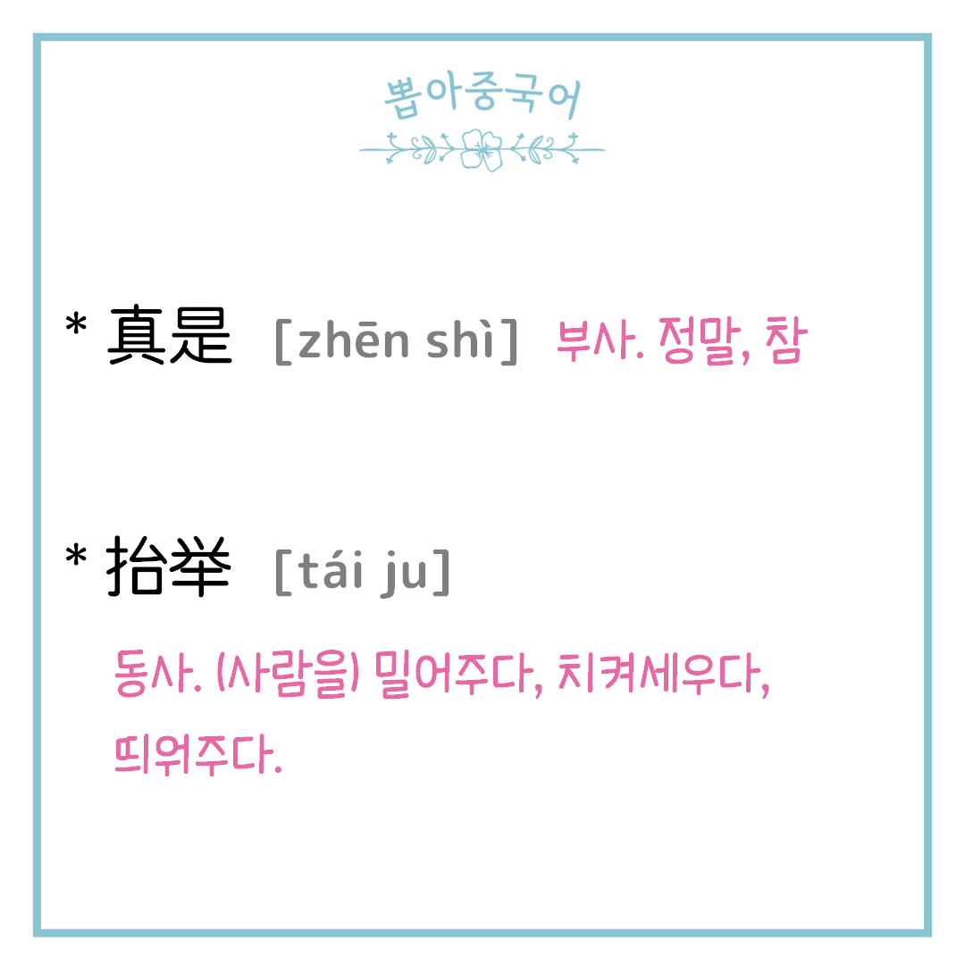 단어