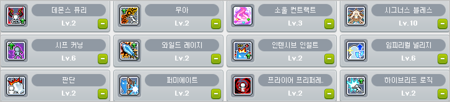 캐논슈터-어빌-하이퍼-시퀀스-링크