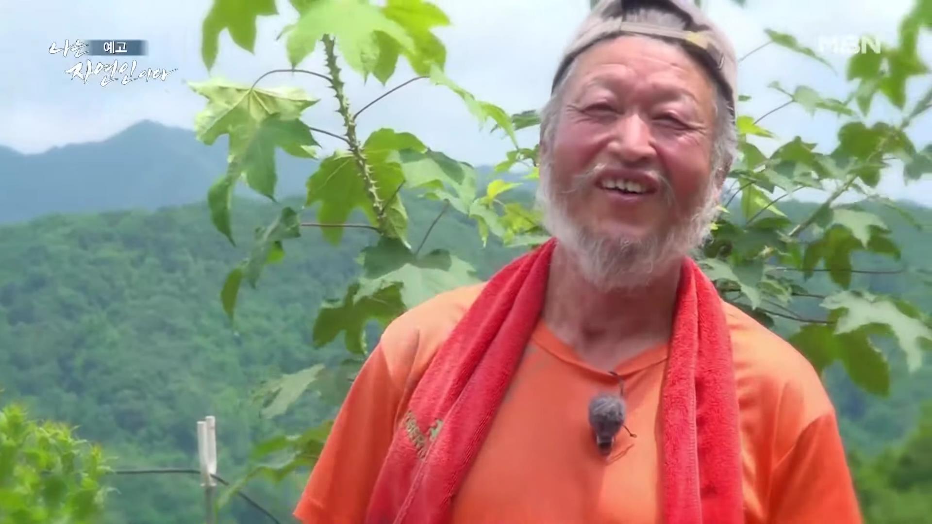 나는 자연인이다 낙상 사고 후유증, 산골 놀이터를 통해 회복, 산딸기 유기농 잼, 천마, 산삼 나눔, 출연료 기부, 키다리 아저씨 이제 착하게 삽니다 자연인 김기복 소개 및 이승윤 출연 560회회 다시보기