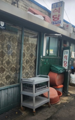 생활의 달인 노포덕후 달인 2탄 경동식당&#44; 진미통닭&#44; 간판없는 햄버거집&#44; 미소네