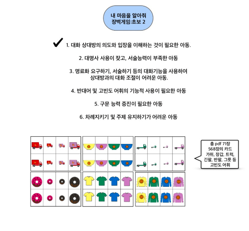 어린이날선물추천