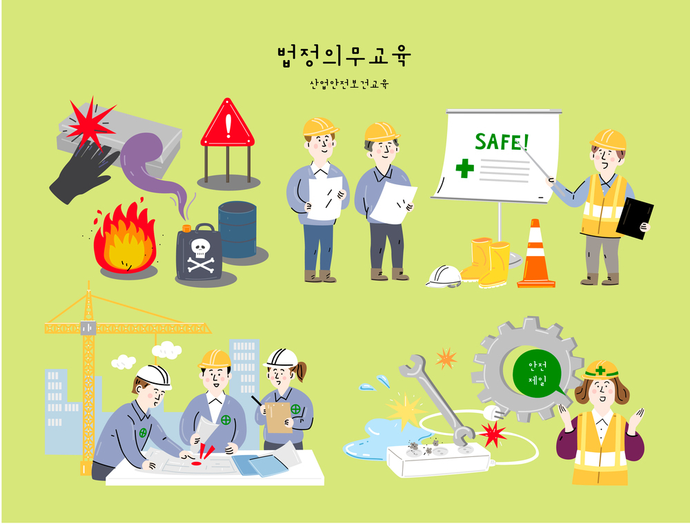 산업안전지도사