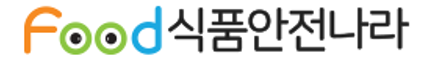 건강기능식품, 수입식품 등 인터넷구매대행업 폐업신고방법